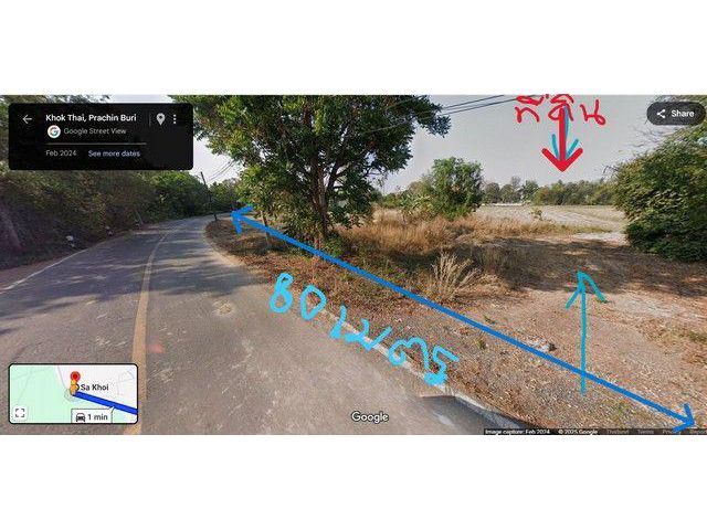 ขายที่ดิน5ไร่ 2.5ล.โคกไทย ศรีมโหสถ ปราจีนบุรี ที่ดินทุ่งนา 5ไร่36ว. ลด 2.5ล. ใกล้ถนนสุวินทวงศ์ ตลาดสระข่อย ต.โคกไทย อ.ศร