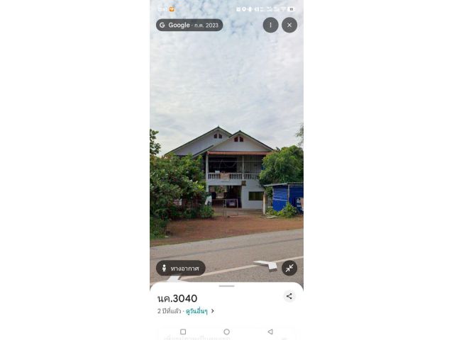 ขายบ้านพร้อมที่ดิน 1 งาน 23 ตรว.