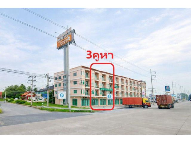 ด้านหน้านิคม ปิ่นทอง2 10ม.รีโนเวทให้ใหม่ ขายขาดทุน 3คูหา 4ชั้น รพ.สมิติเวช ศรีราชา ใกล้ท่าเรือ แหลมฉบัง เจ-ปาร์ค ศรีราชา