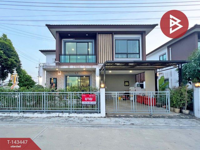 ขายบ้านเดี่ยว หมู่บ้านดิ ไอริช ปิ่นเกล้า-สาย5 (The Irish Pinklao-Sai5) สามพราน นครปฐม