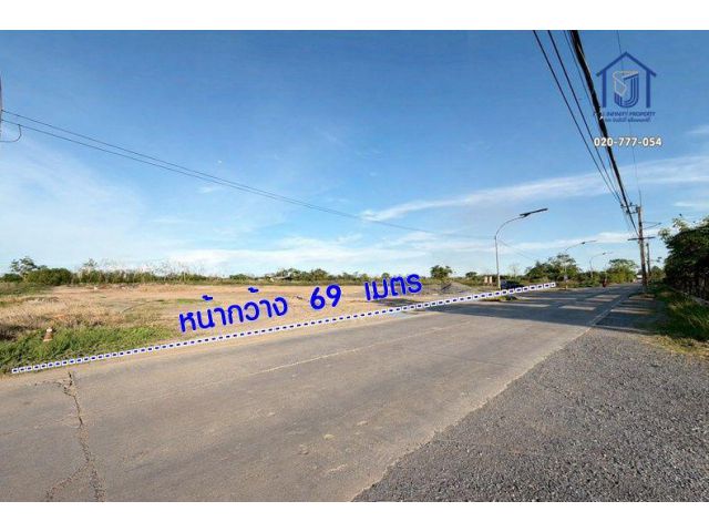 ขายที่ดินถมแล้ว 6 ไร่ 1 งาน 33 ตร.ว. ถนนรังสิต-นครนายก คลอง 8 หนองเสือ ปทุมธานี