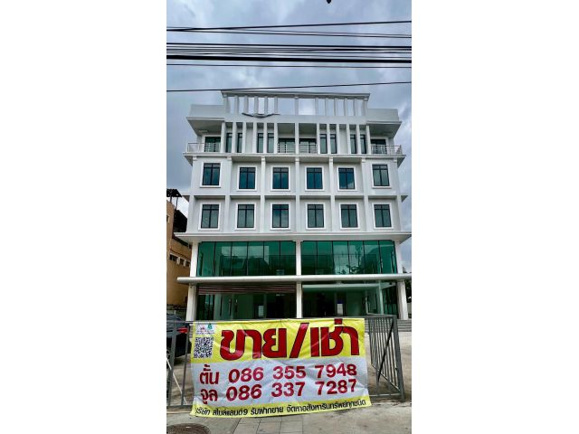 ขายและให้เช่า อาคารสำนงานใหม่ ติดถนนลาดพร้าว101 จูล0863377287