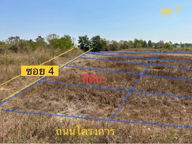 ที่ดิน 80 ตรว. ใกล้บ้านแม่นนท์ [3]