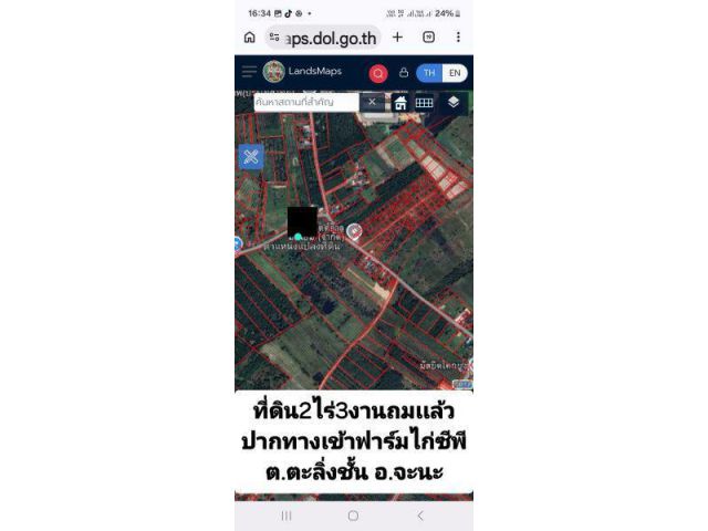 ขายที่ดินเหมาะสำหรับบ้านพักอาศัย/กิจการพานิช