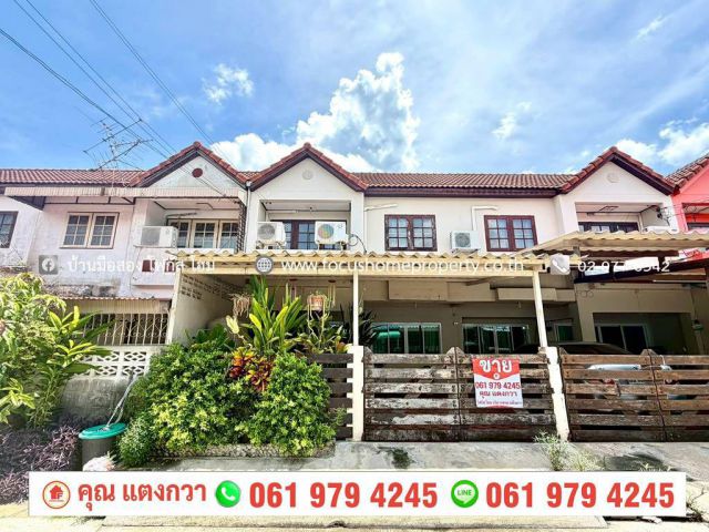 ขาย ทาวน์เฮ้าส์ หมู่บ้าน หรรษา เพชรเกษม 81/6