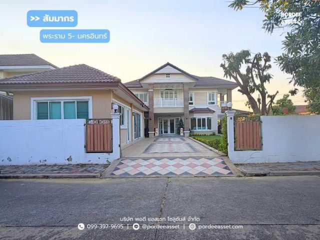 ขาย!! บ้านเดี่ยว สัมมากร พระราม 5 – นครอินทร์ ( ขนาด 136.5 ตร.ว.) บางกรวย นนทบุรี : Sammakorn Rama 5 – Nakorn-In