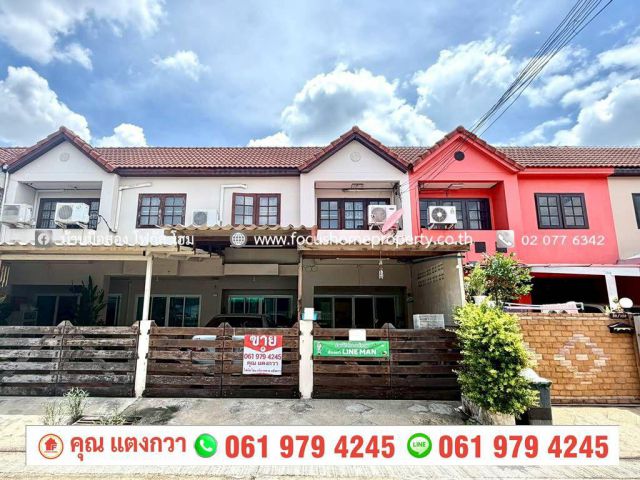 ขาย ทาวน์เฮ้าส์ หมู่บ้าน หรรษา เพชรเกษม 81/6