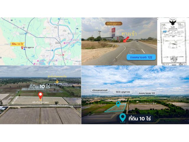 ขายที่ดิน 10 ไร่ 1 งาน 51 ตร.วา ใกล้ SCG บุญถาวร ทำเลดี ติดถนน