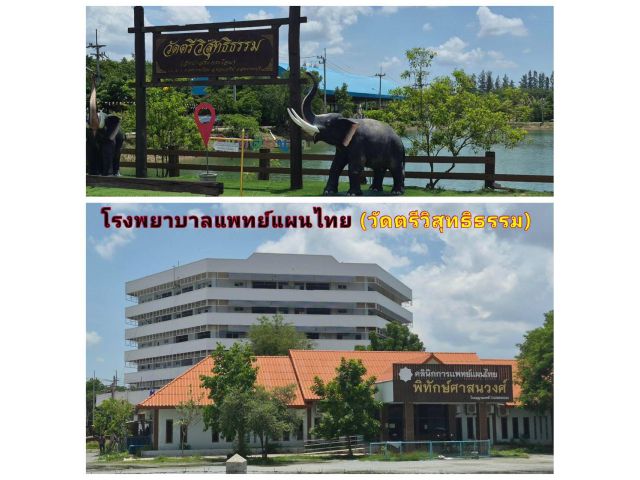 (โฉนด) ที่ดิน 1-2 ไร่ละ 289,000 บ. รั้ว 4 ด้าน (ขุดบ่อ ถมดิน ) ถนนหินคลุก น้ำประปาบาดาล ม.4 (ซอยวัดหนองกะมาน 1 กม.) ต.สระกระโจม อ.ดอนเจดีย์ จ.สุพรรณฯ