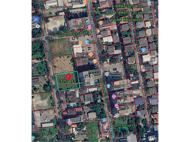 R69-84ขายที่ดิน 325 ตรว.ซอยลาดพร้าว 130 แยก4 เข้าแยก4ไปเพียง300 เมตรทำเลดีที่ดินถมแล้ว ถนนกว้าง ทำเลเงียบสงบ ไม่พลุกพ่าน ทำเลทีดินอยู่ไม่ไกลจากส