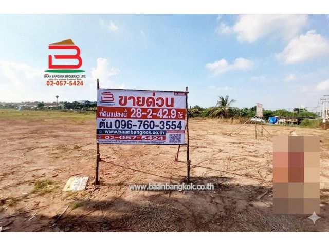 ที่ดินเปล่า ติดถนนสาย ปท.3004 (ลำลูกกา-คลอง 7) เนื้อที่ 28-2-42.9 ไร่ ใกล้สามแยกไฟแดง เส้น 3004