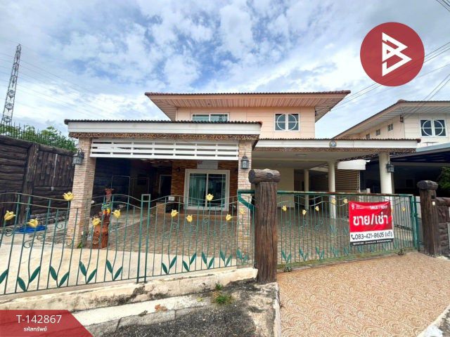 ขาย/เช่า บ้านเดี่ยว หมู่บ้านศุภาลัย การ์เด้นวิลล์ บางแสน (Supalai Garden Ville Bangsaen) ชลบุรี