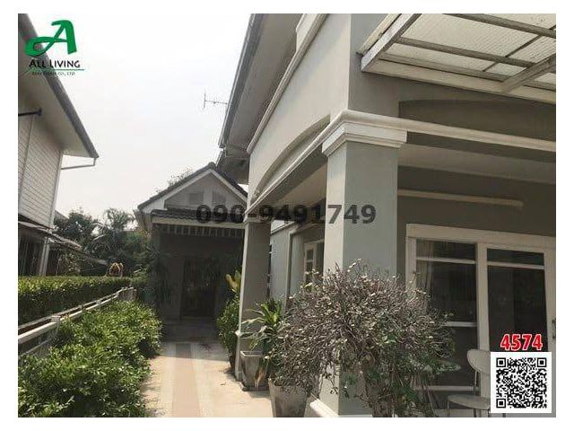 ขาย บ้านเดี่ยว เพอร์เฟค เพลส รามคำแหง 164  เฟส 2  หลังมุม