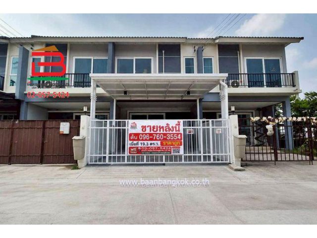 ทาวน์โฮม 2 ชั้น ศุภาลัยไพรด์ วงแหวน-ลำลูกกาคลอง 6 เนื้อที่ 19.3 ตรว. (ใกล้บิ๊กซีเพลสซุปเปอร์เซ็นเตอร์ลำลูกกาคลอง 5)