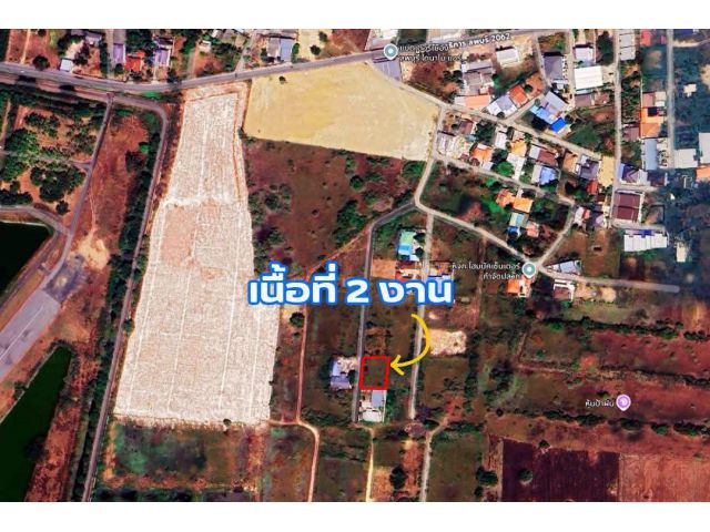 =>ที่ดินเปล่า ต.กกโก เนื้อที่ 200 ตารางวา