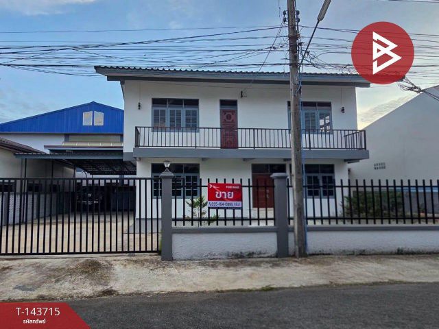 ขายบ้านเดี่ยว ซ.ศิริการ9/1 เนื้อที่ 1 งาน ท่าช้าง จันทบุรี