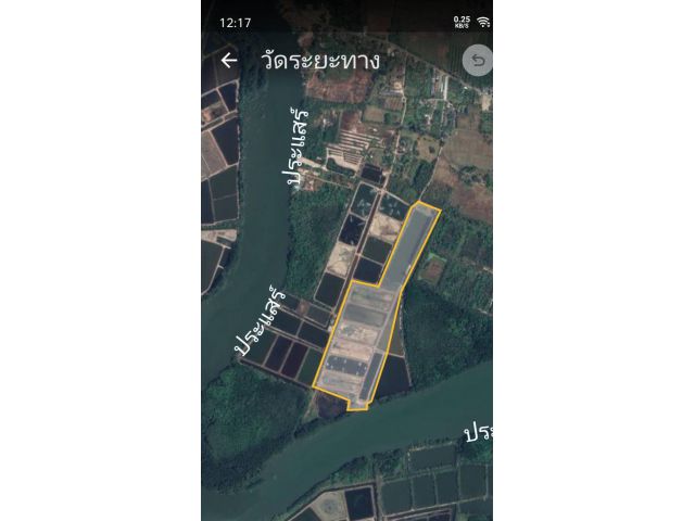 ขายที่ 64 ไรเศษ