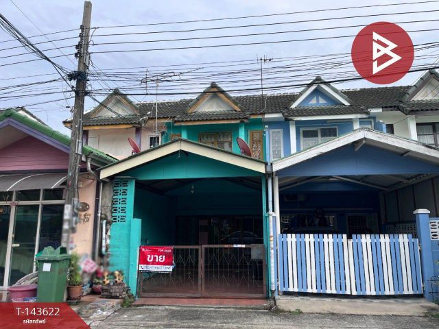 ขายทาวน์เฮ้าส์ หมู่บ้านหทัยราษฎร์พัฒนา กรุงเทพมหานคร