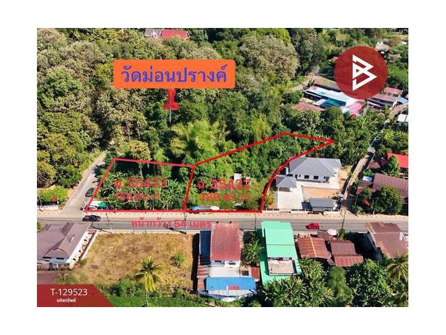 ขายด่วน ที่ดินทำเลดี หน้ากว้าง ติดถนนลับแล-เขาน้ำตก เหมาะสร้างที่พักอาศัยหรือทำการค้า