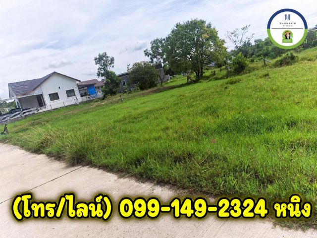 ขายที่ดินสร้างบ้าน บ้านหัวคำ-ขามใหญ่ อุบลราชธานี