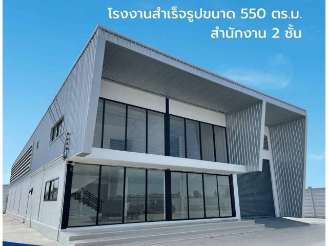 ขายที่ดินและโรงงาน โกดัง ติดถนนใหญ่ บางบัวทอง