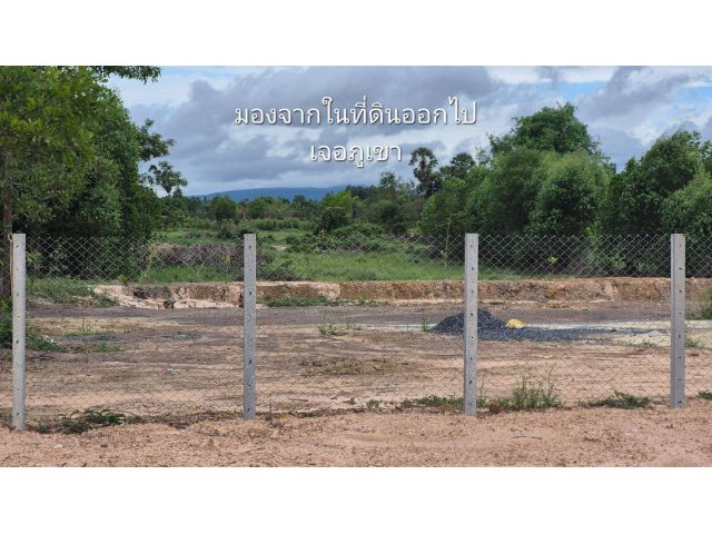 ขายถูก 1 ไร่ น.ส.4จ. วิวภูเขา ล้อมรั้วให้แล้ว มีบ่อน้ำ สไตล์โคกหนองนา