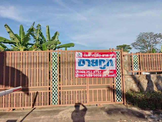 ขายที่ดินเปล่า ติดถนนบางบอน 4 หนองแขม กรุงเทพ