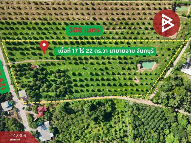 ขายที่ดินพร้อมสวน เนื้อที่ 17 ไร่ 22 ตร.วา นายายอาม จันทบุรี