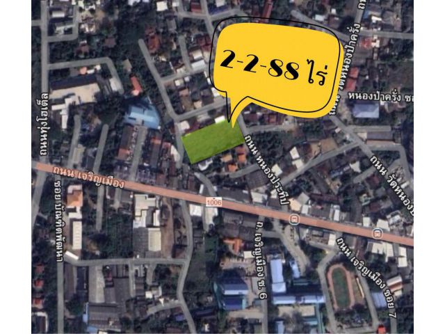 ขายที่ดินใกล้สถานีรถไฟวัดเกตุพร้อมโอน