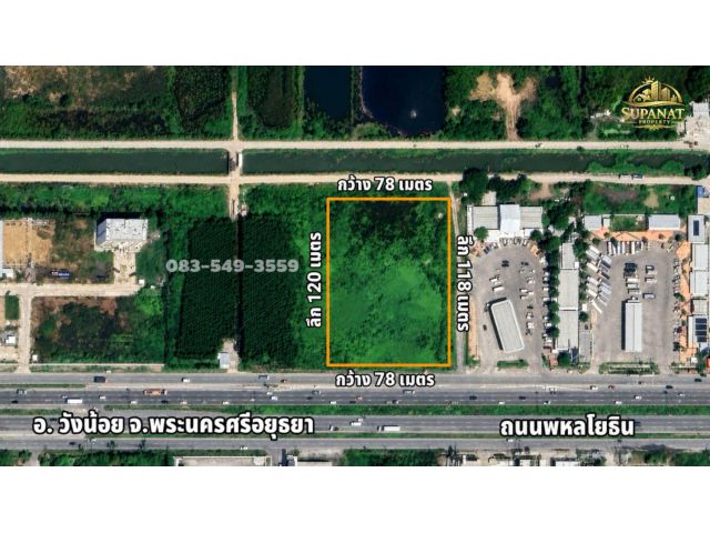 ขายที่ดินติดถนนพหลโยธิน 5-2-58ไร่ ใกล้ทางขึ้นลง ถนนมอเตอร์เวย์และM6 วังน้อย อยุธยา รูปแปลงสวยหน้ากว้าง มีศักยภาพ