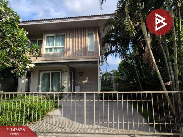 ขายบ้านเดี่ยว หมู่บ้านคณาสิริ วงแหวน-พระราม5 บางกรวย นนทบุรี