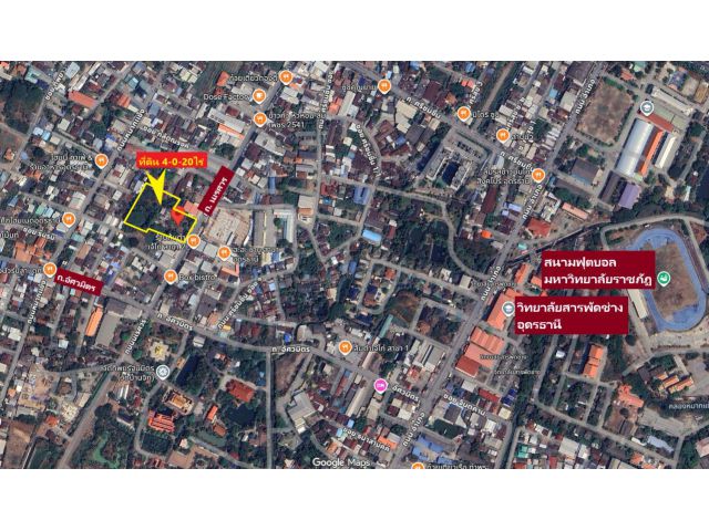 #ที่ดิน 4 ไร่ เศษ ใจกลางอุดร ย่านชุมชน ค้าขาย มหาวิทยาลัย สนามบิน