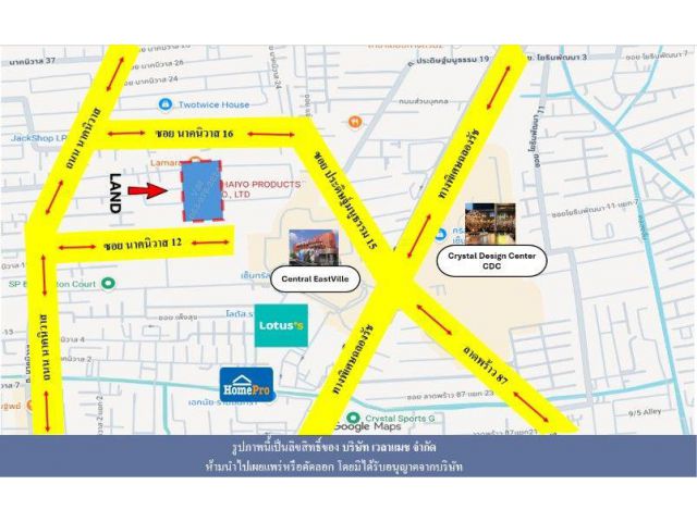 ขายที่ดินซอย นาคนิวาส 12 แขวง ลาดพร้าว เขต ลาดพร้าว ทิศใต้ เนื้อที่ 100 ตาราง