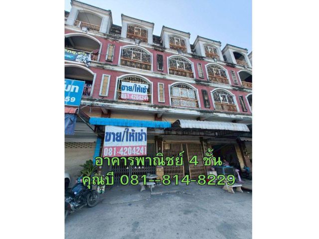 ให้เช่า/ขาย อาคารพาณิชย์ 4 ชั้น 2 คูหา คูหาละ 20 ตร.ว. ติดถนนเศรษฐกิจ 1 ตำบลนาดี เมืองสมุทรสาคร