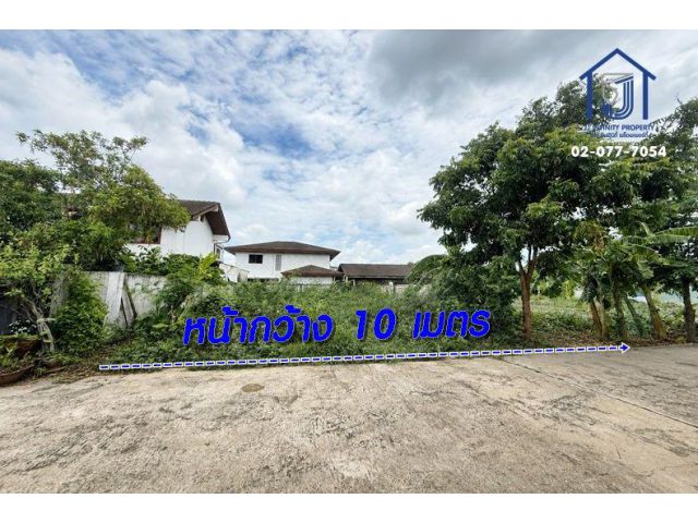 ขายที่ดินเปล่า 50 ตร.ว. หมู่บ้านสุขทวี 1 ซอยบรมราชชนนี 76 ใกล้มหาวิทยาลัยมหิดล ศาลายา และรถไฟฟ้าสายสีแดง
