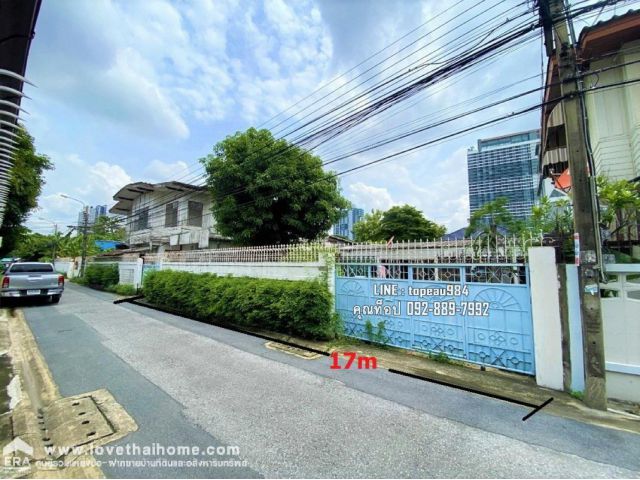 ขายที่ดินเปล่า ถนนริมคลองประปาฝั่งซ้าย ซอยมหาลาภ บางซื่อ พื้นที่149ตรว. ใกล้แยกประชาชื่น เข้าซอยเพียง 200 เมตร
