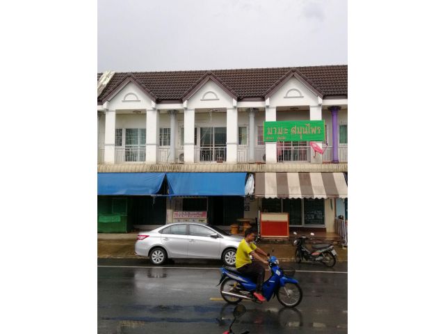 ขายอาคารพาณิชย์ 2 ชั้น 2 นอน 2 น้ำ 1 ครัว ถนนยุทธศาสตร์ ทุ่งสง นครศรีธรรมราช