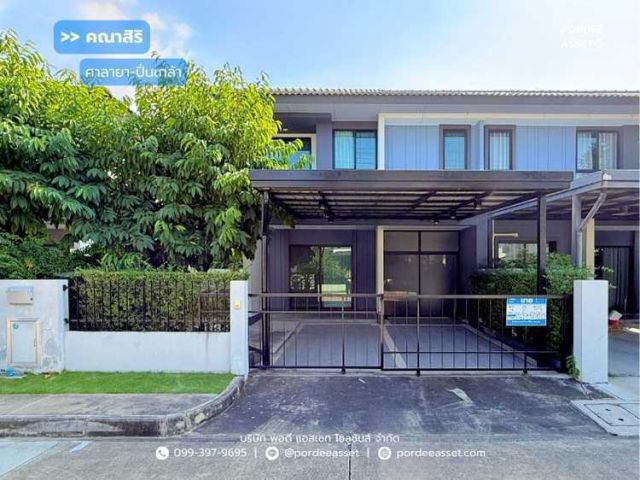 ขาย!! บ้านแฝด คณาสิริ ศาลายา-ปิ่นเกล้า ( ขนาด 35 ตร.ว.หลังบ้านไม่ชนใคร ) ซ.ถนนสำเร็จพัฒนา บางกรวย นนทบุรี