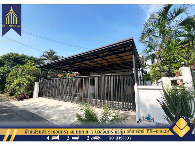 ขายบ้านเดี่ยว เสริมศิริ รามอินทรา 40 แยก 8-7 นวลจันทร์ บึงกุ่ม ตกแต่งใหม่พร้อมอยู่