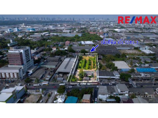 HOT DEAL!] ขายที่ดิน 4-0-72 ไร่ ติดถนนปู่เจ้าสมิงพราย (ผังสีส้ม ย.6) ราคาเท่าประเมินกรมธนารักษ์! ปลดล็อกสร้างอาคารใหญ่พ