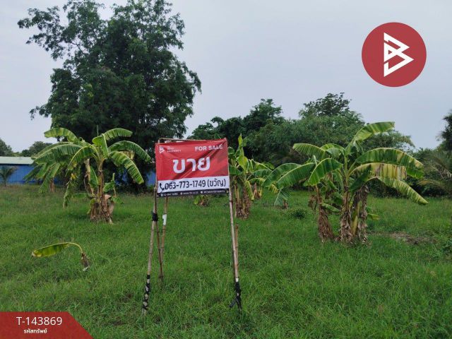 ขายที่ดินจัทร์หอม เนื้อที่ 1 ไร่ 3 งาน 40 ตร.วา นครชัยศรี นครปฐม
