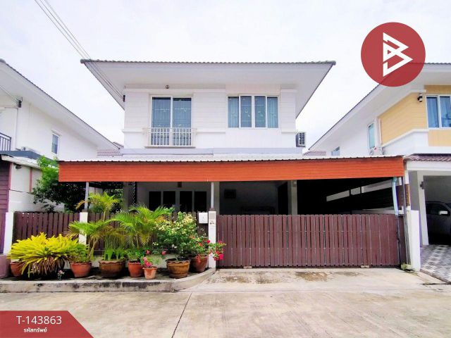 ขายบ้านแฝด หมู่บ้านสาริน อเวนิว พระราม 2 (Sarin Avenue Rama 2) พร้อมเฟอร์นิเจอร์