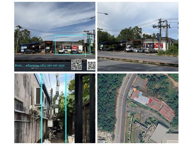 ขายที่ดิน 1 ไร่ 65.44 ตร.ว. เมืองภูเก็ต มีรายได้จากค่าเช่า+เสาสัญญาณ (ไม่รับนายหน้า) โทร 089-6496664