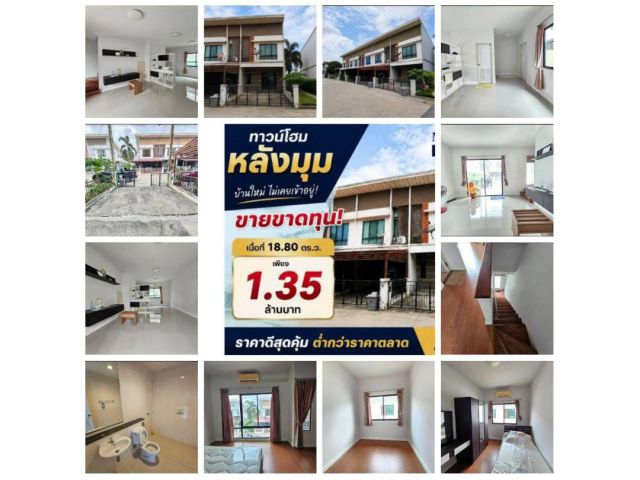 บ้านใหม่ ไม่เคยเข้าอยู่ หลังมุม ราคาดีสุดคุ้ม โครงการ Modi Villa หลวงแพ่ง – ลาดกระบัง