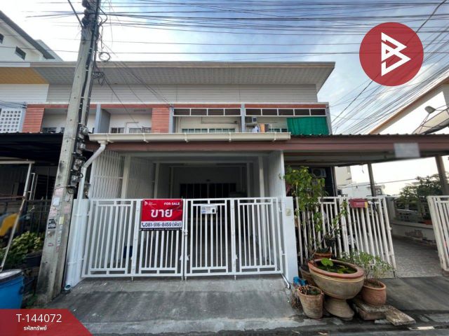 ขายทาวน์เฮ้าส์ หมู่บ้านรินทิชา แพรกษา สมุทรปราการ พร้อมอยู่