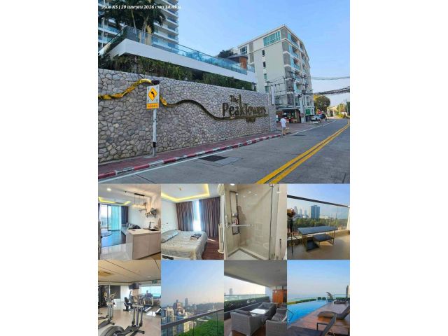 ขายถูกมาก!! คอนโด The Peak Towers Pattaya ห้องสวย วิวทะเล ทำเลทอง เขาพระตำหนัก พัทยา ใกล้ชายหาด