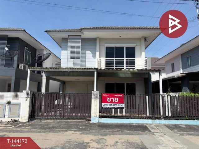 ขายบ้านแฝด หมู่บ้านพฤกษานารา หนองมน-ชลบุรี (Pruksa Nara Nongmon-Chonburi) ชลบุรี