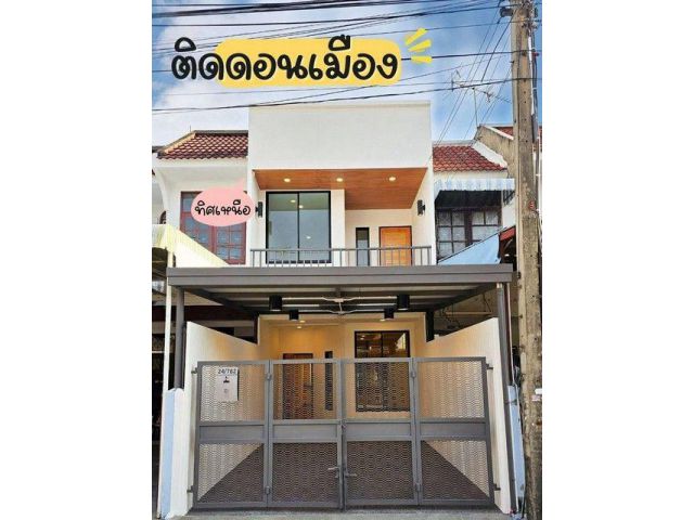 ขายทาวน์โฮม 2 ชั้น 17.5 ตรว. มบ.อยู่เจริญ ดอนเมือง ติดถนนวิภาวดีรังสิต 37 รีโนเวทใหม่ สไตล์มินิมอล พร้อมอยู่ ใกล้สนามบิน