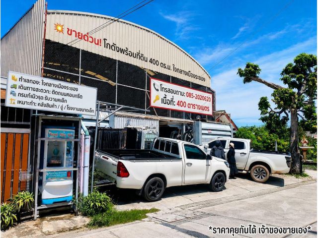 ขายที่ดินพร้อม โกดัง