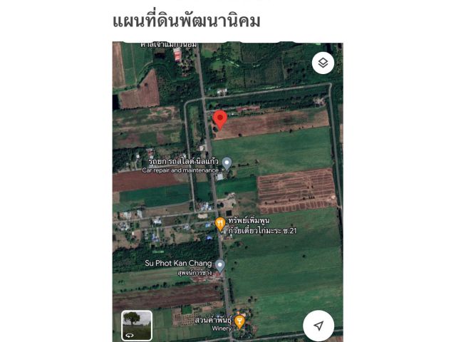 ขายที่ดินโฉนดติดถนนลาดยาง 9-3-58 ไร่ซอย 21 พัฒนานิคม เจ้าของขายเอง